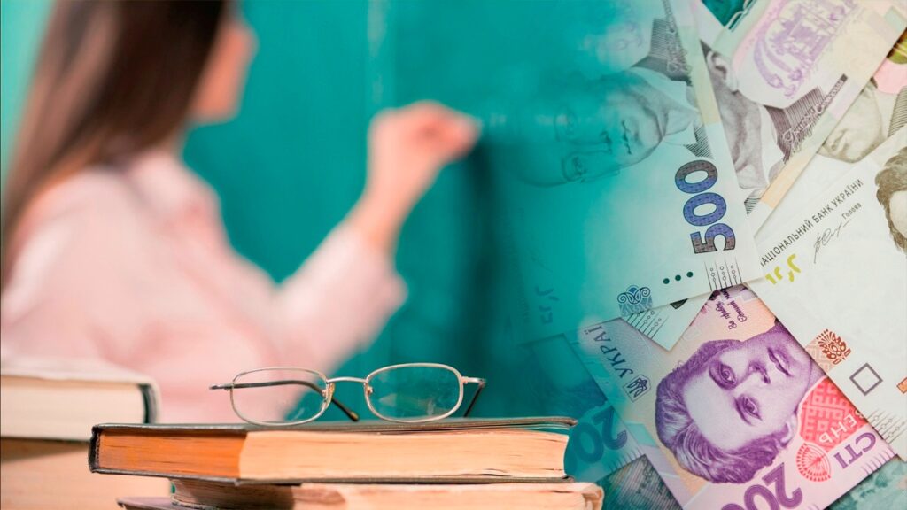 Чи можуть учителям «урізати» зарплату в період локдауну: відповідь Міносвіти