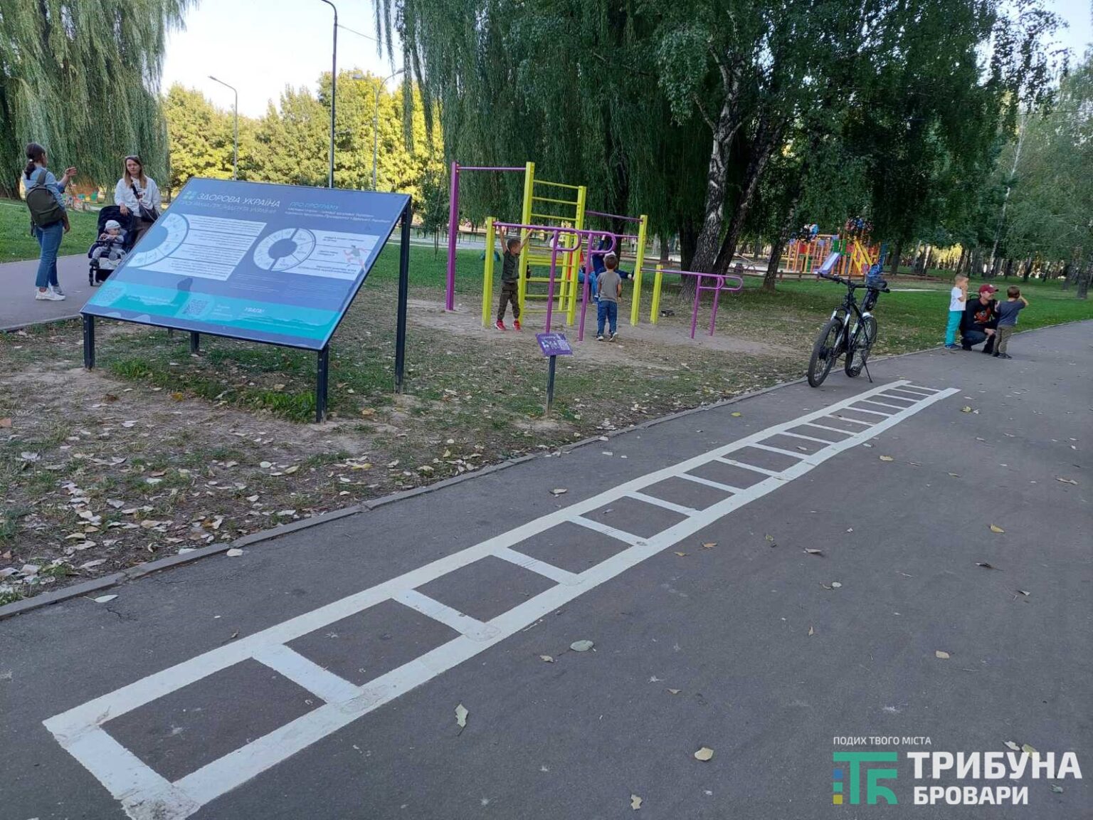 «Активний» парк у Броварах, фото - Ющенко