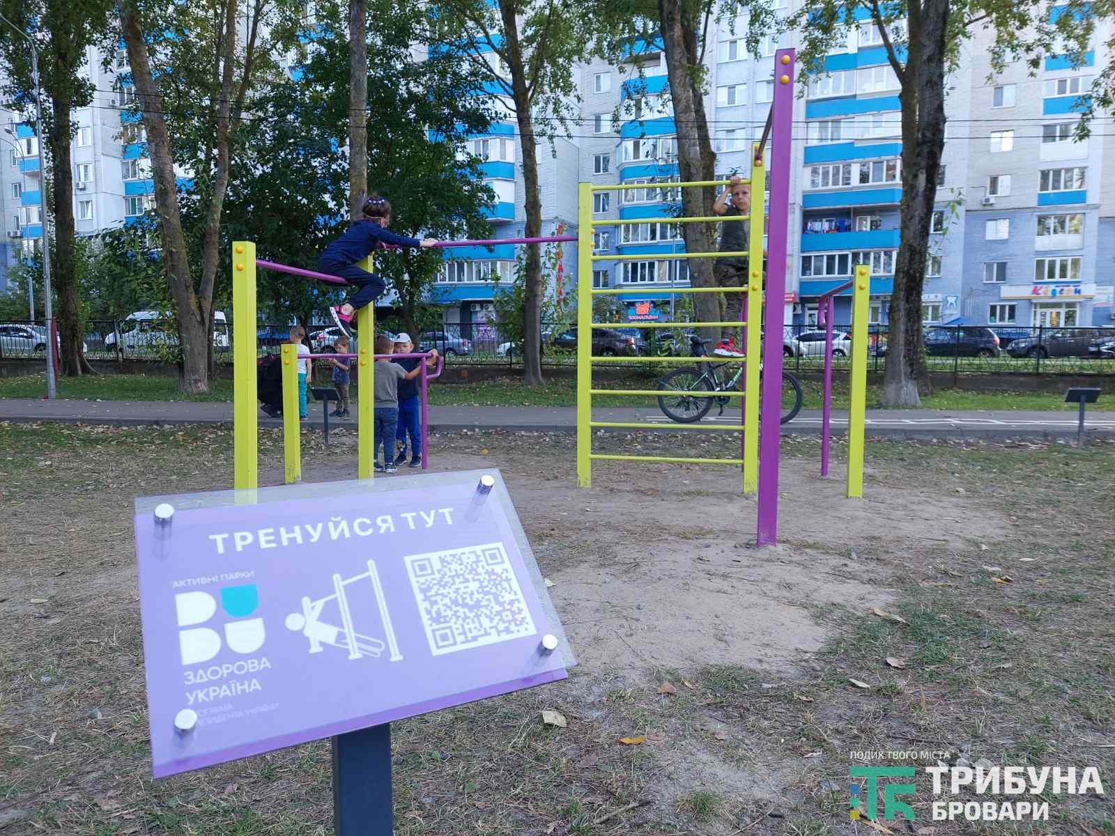 &laquo;Активний&raquo; парк у Броварах, фото - Ющенко