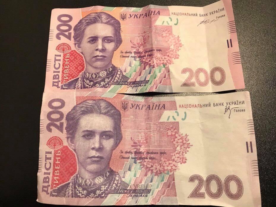 Фальшиві гривні: продають масово через Нову пошту? фальшиві гривні