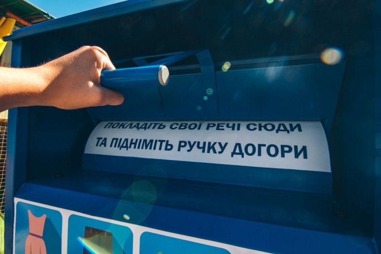кошики добра