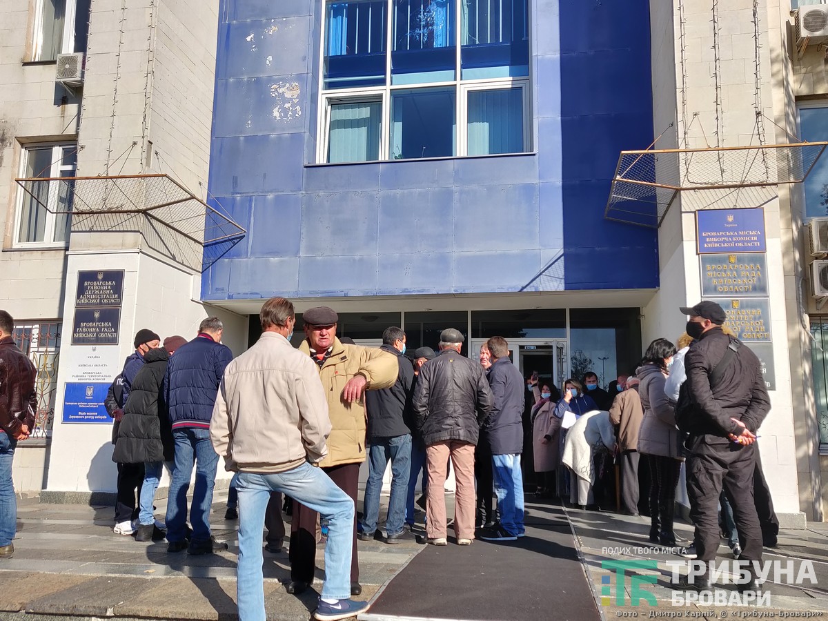 протест