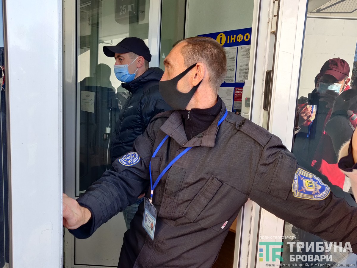протест