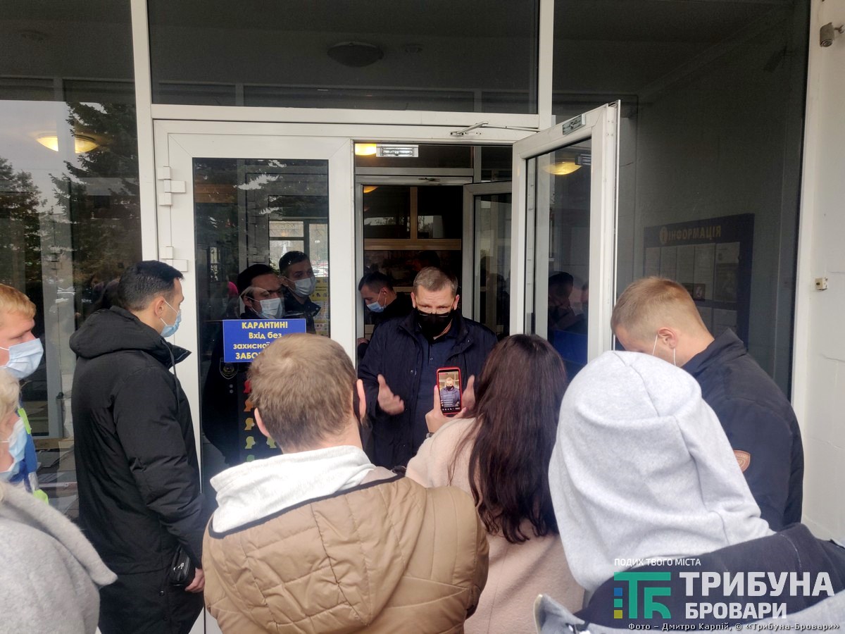 перепуск
