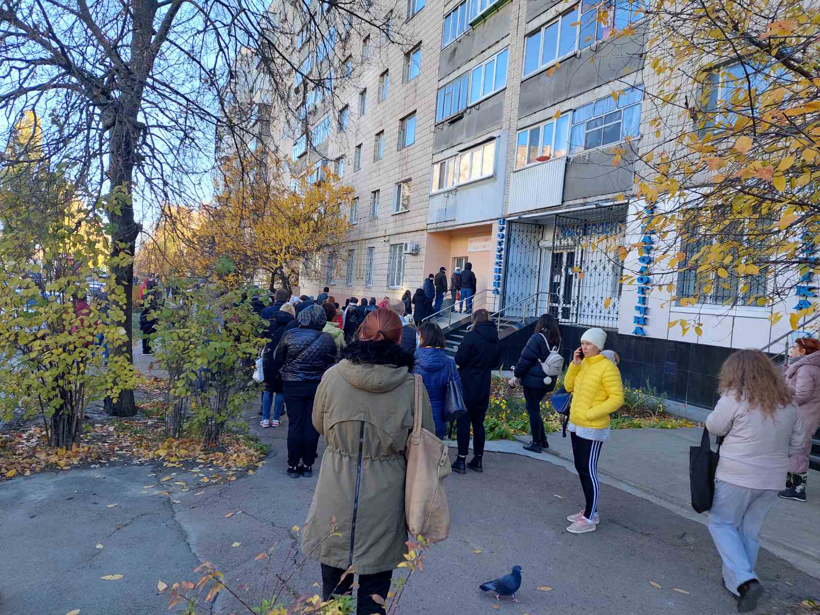 щеплення
