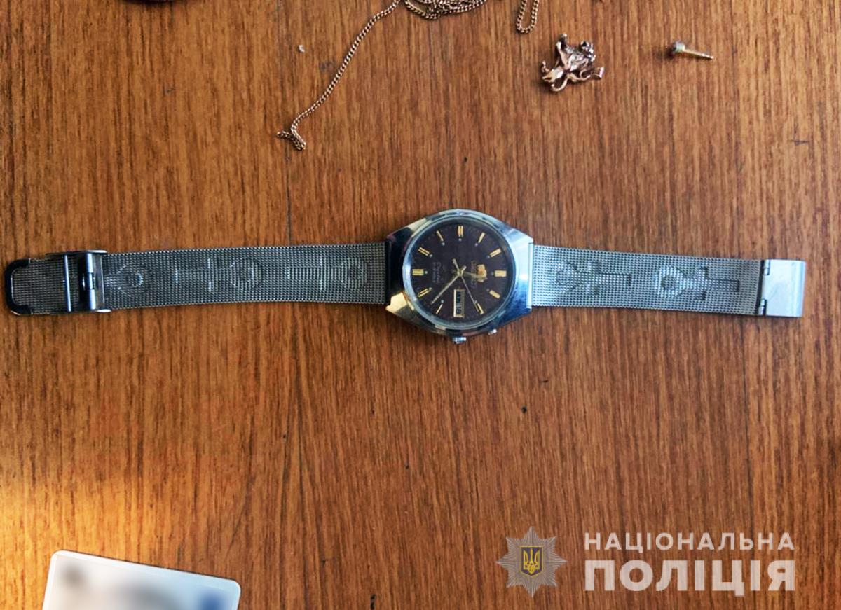 годинник