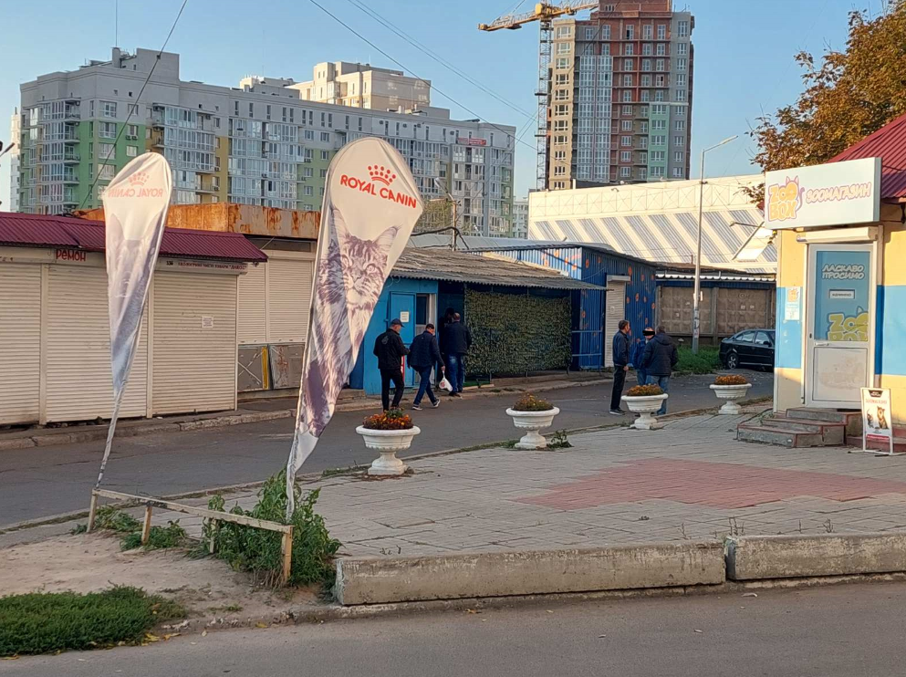 розливайка на Короленка