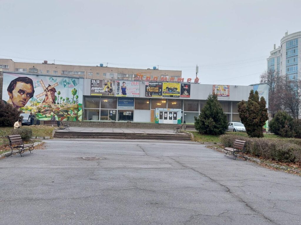 МКЦ"Прометей"