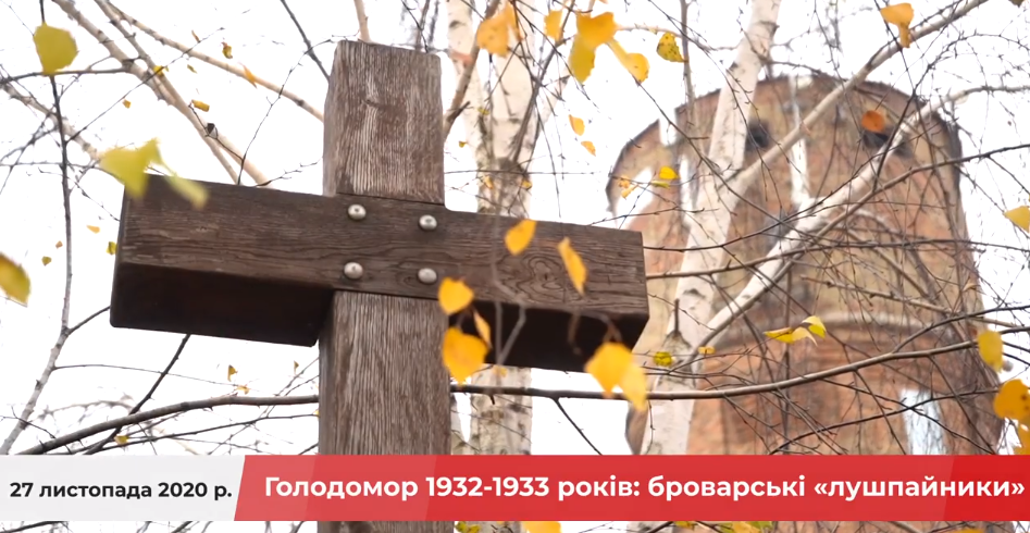 пам'ятний знак на Пекарні