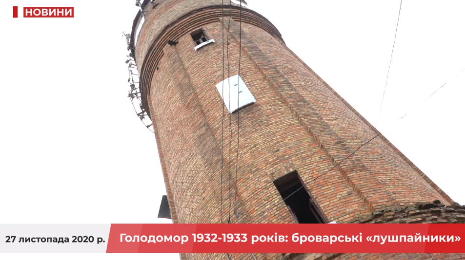 пам'ятний знак на Пекарні