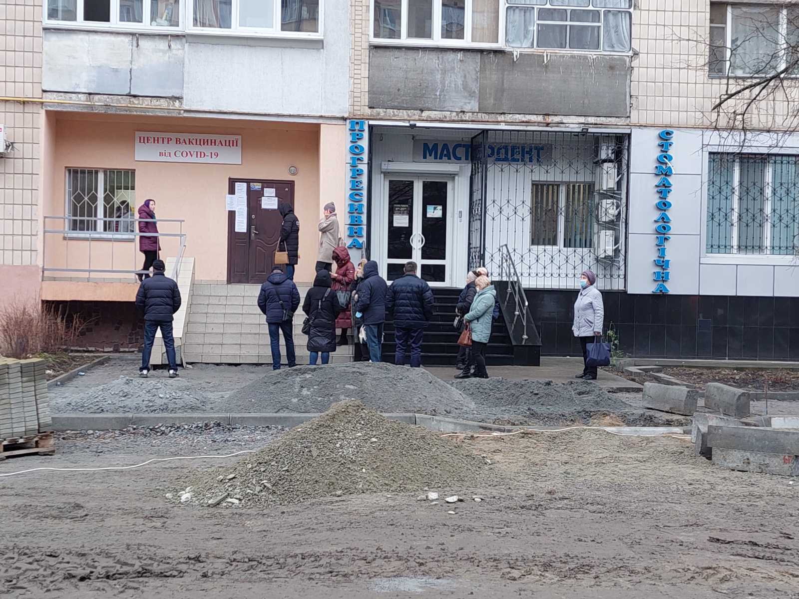 пункт вакцинації на Незалежності