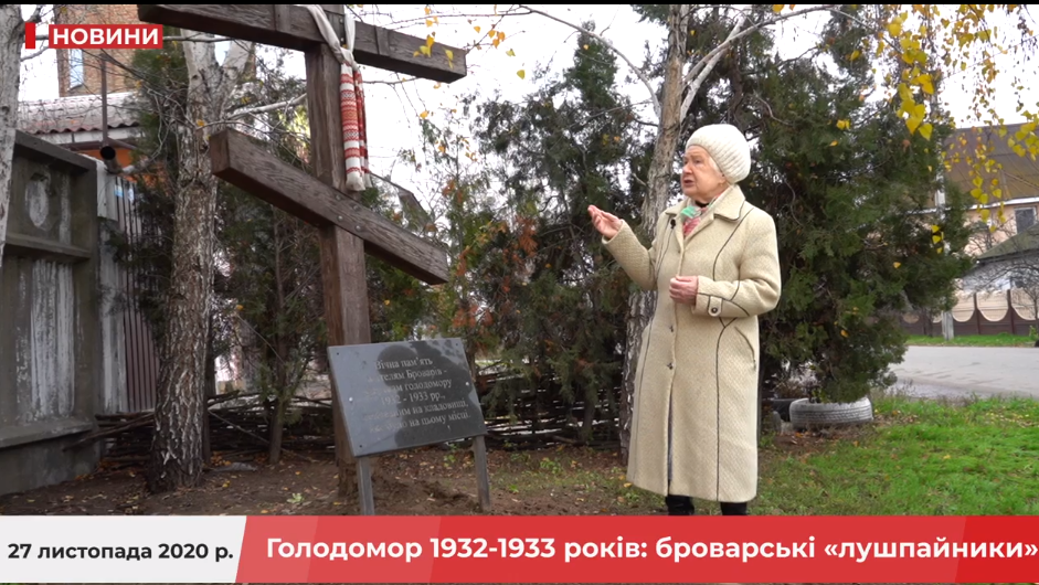 Куди подівся пам’ятний знак жертвам Голодомору з Пекарні пам'ятний знак на Пекарні