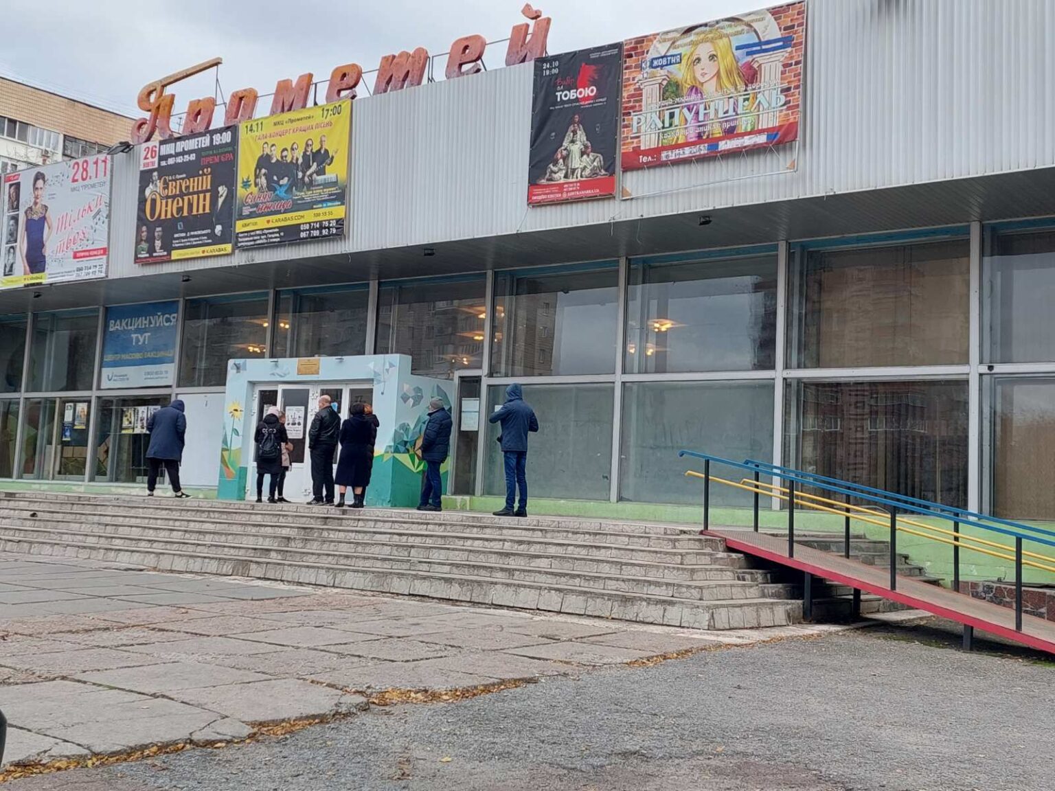 У броварському центрі масової вакцинації працює команда підтримки «Дії» Центр вакцинації МКЦ "Прометей"