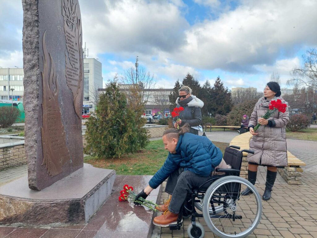 День Гідності та Свободи