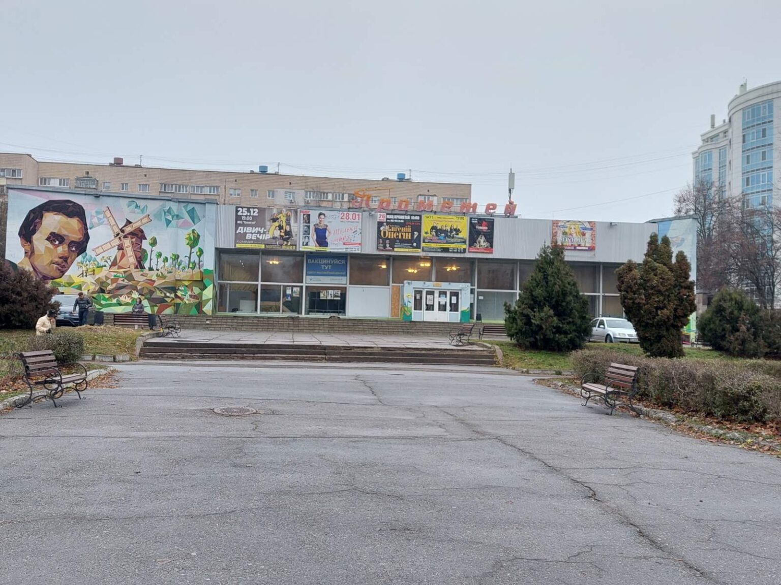 МКЦ"Прометей"