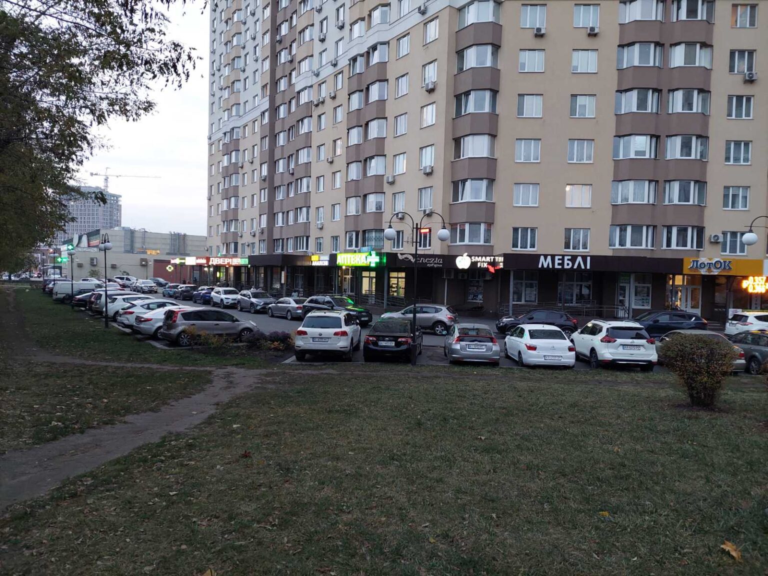 паркування