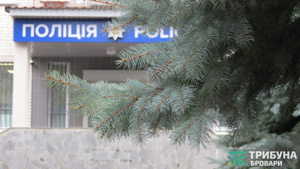 броварська поліція