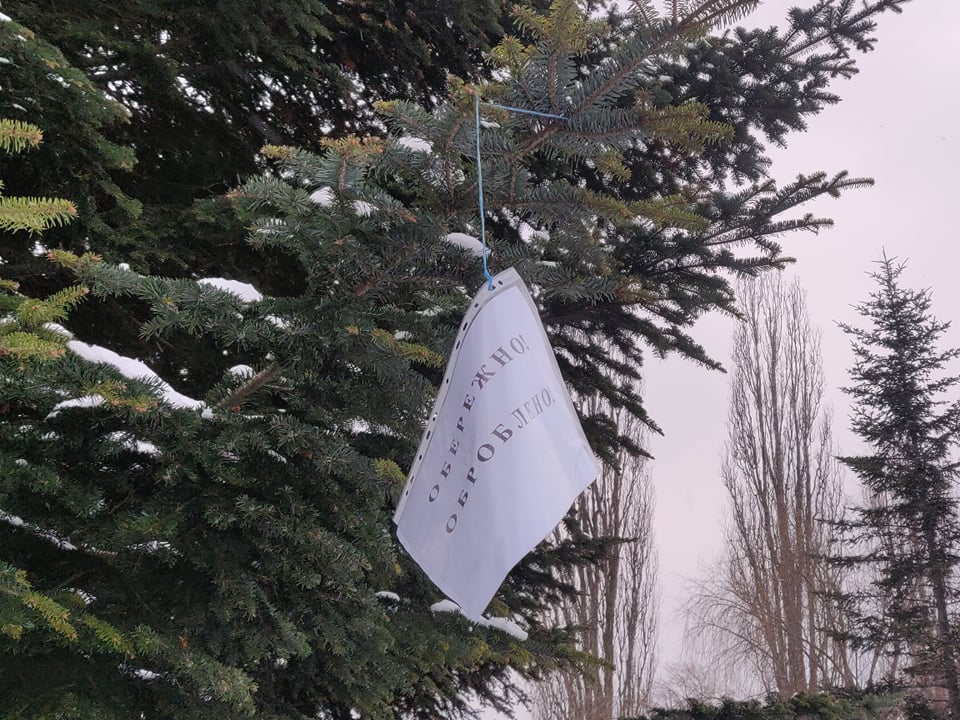 ялинки, &laquo;Обережно, оброблено&raquo;