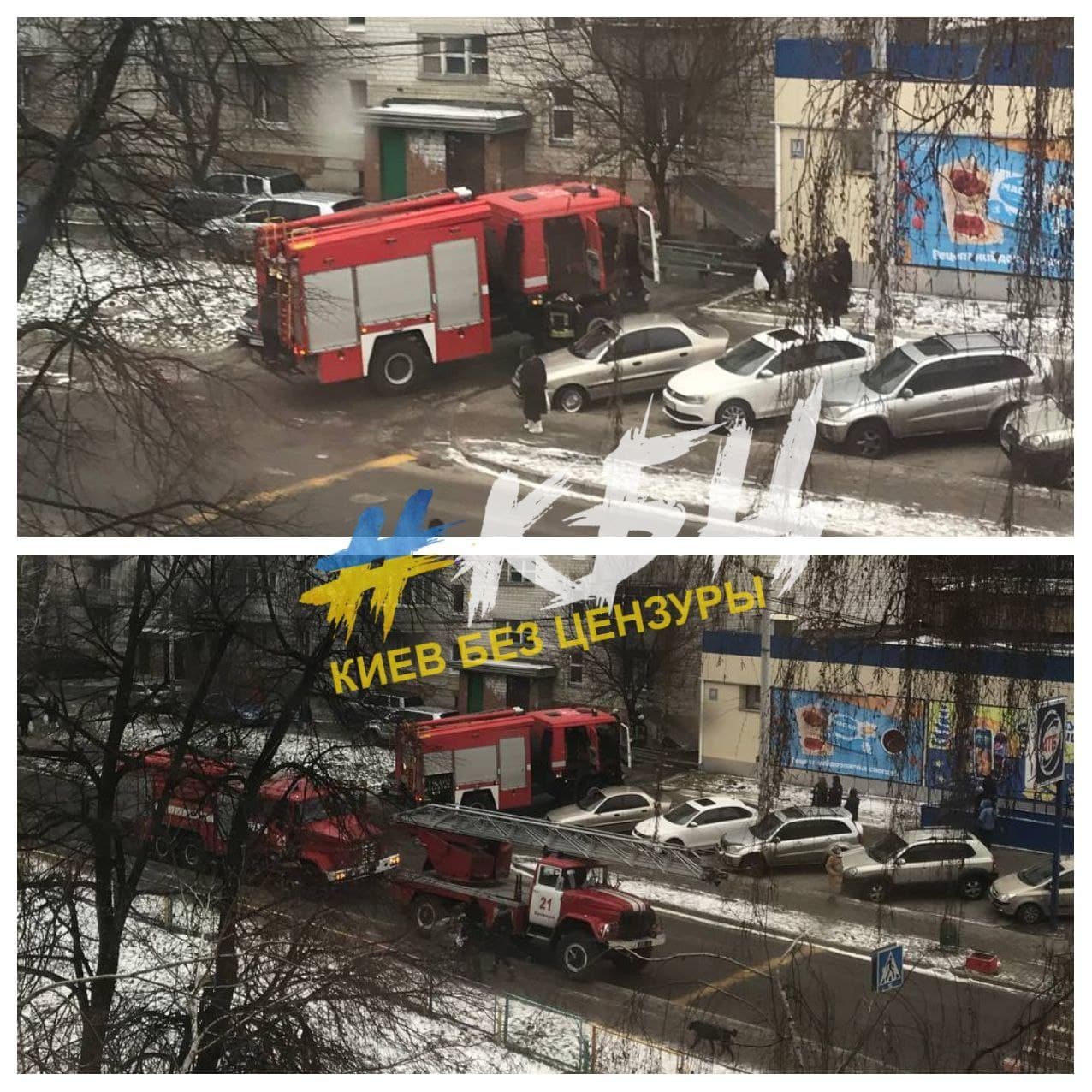 колаж