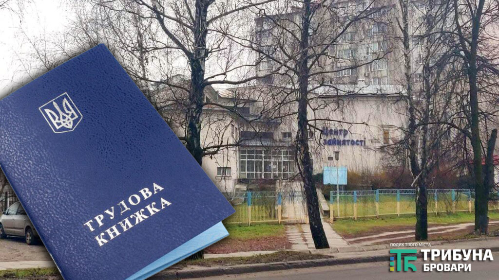 Водіям, інженерам і малярам – 25 тис. грн: актуальні грудневі вакансії на Броварщині