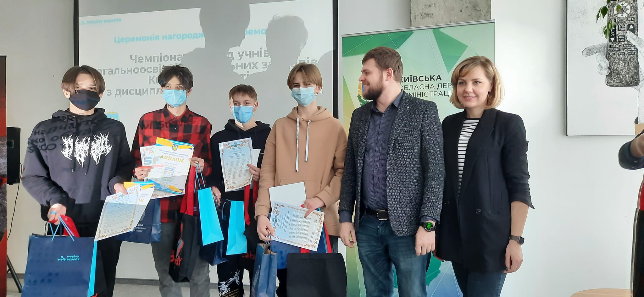 кіберспортсмени із 10 школи
