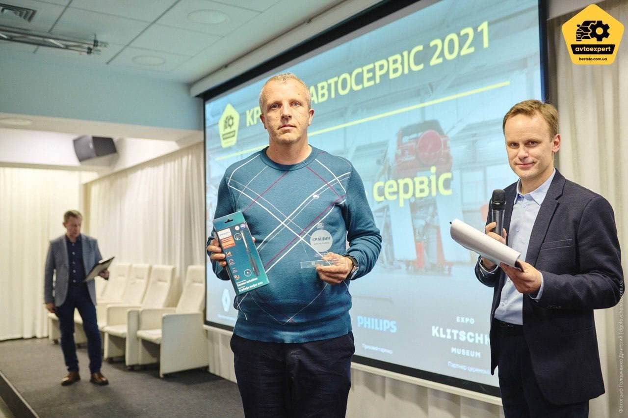 автосервіс Бровакар
