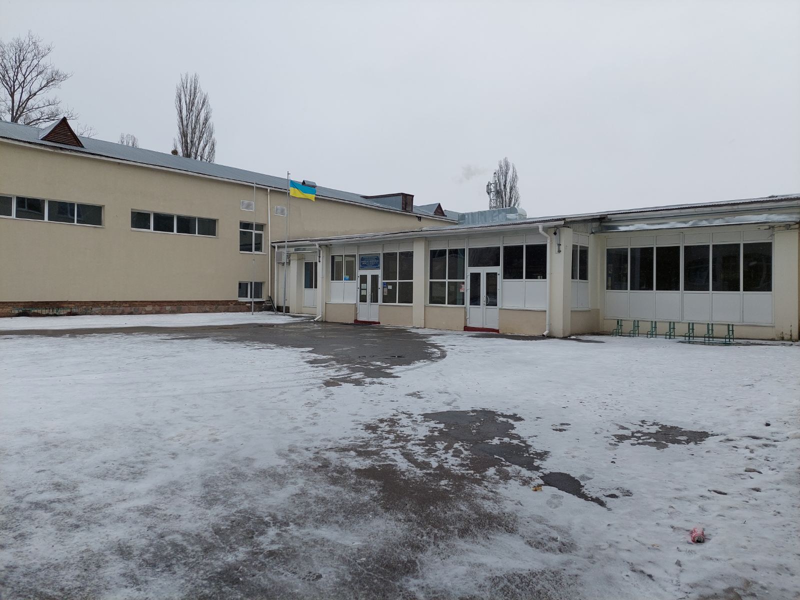 5 школа