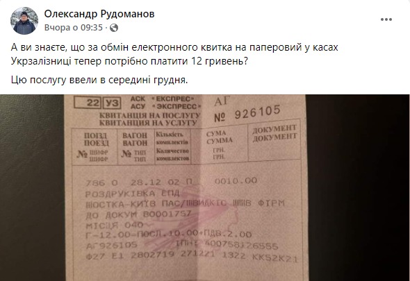 квитки