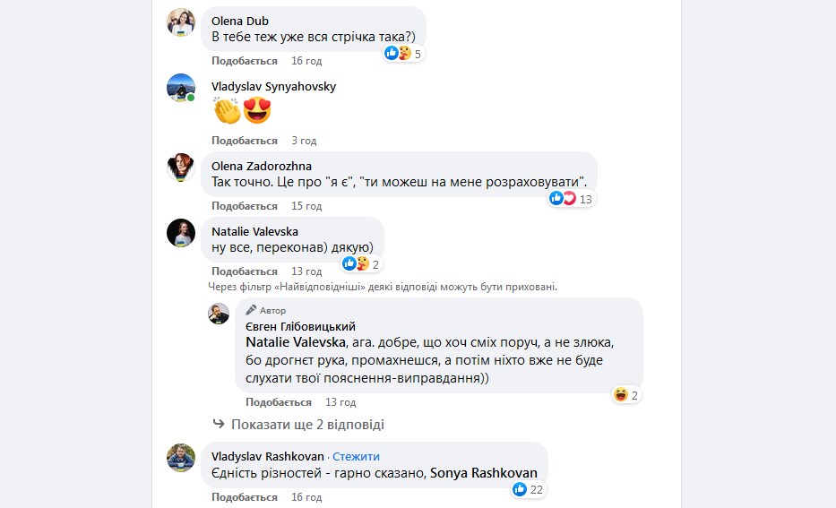 знімок екрану