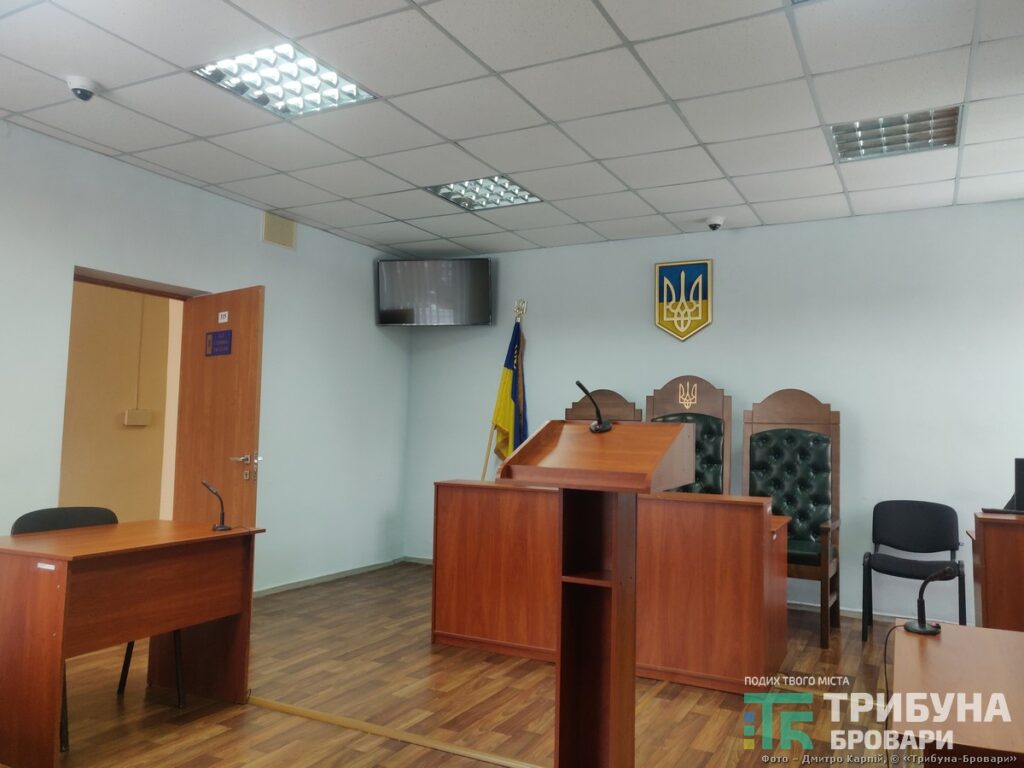 броварський суд