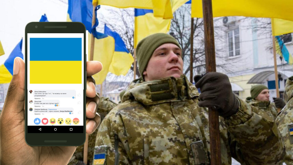Українці запустили патріотичний флешмоб у Фейсбуку. Чи підтримали Бровари? боєць на мітингу і смартфон з прапорами України