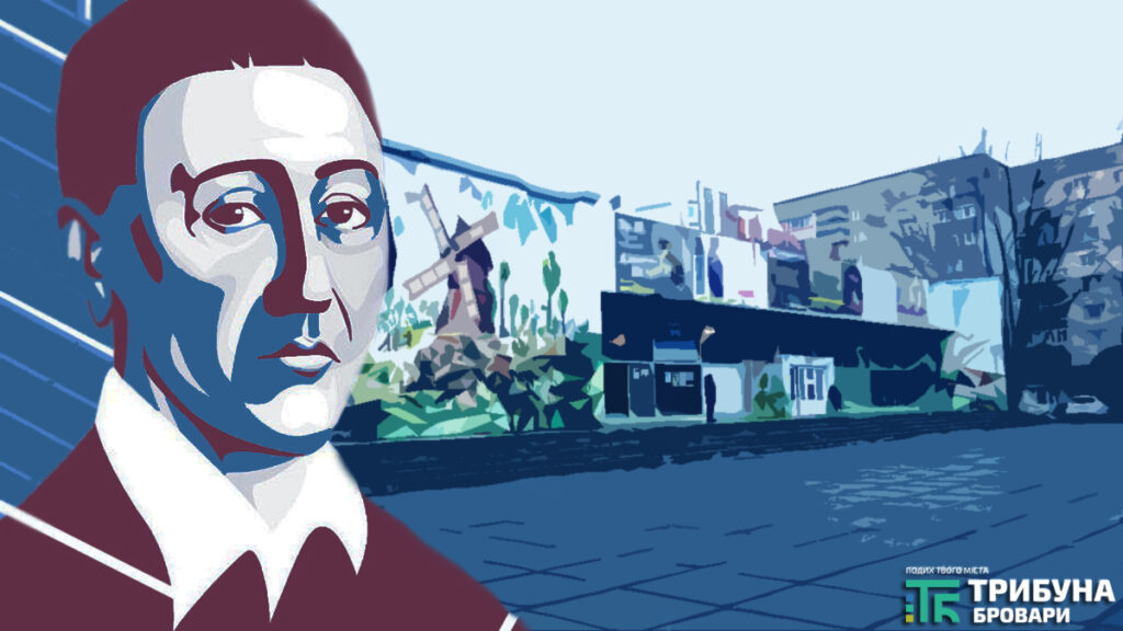 Пам’яті Григорія Сковороди: у Броварах із другої спроби проведуть літературно-мистецький конкурс