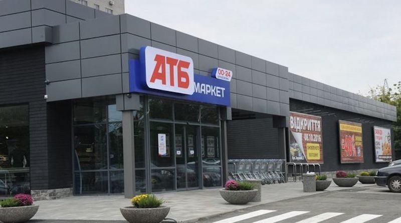 АТБ