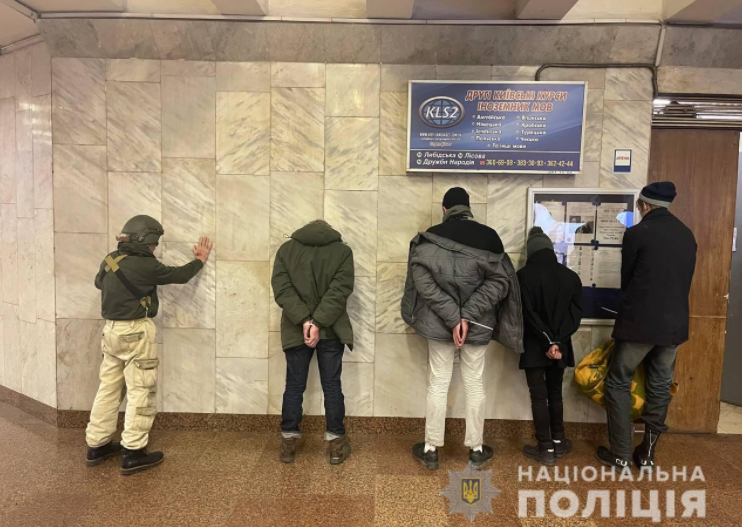диверсанти в метро