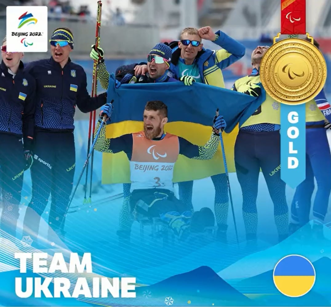 паралімпіада в Пекіні