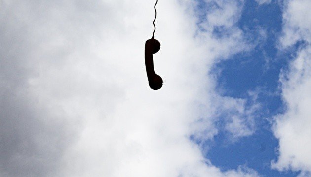 пошук зниклих