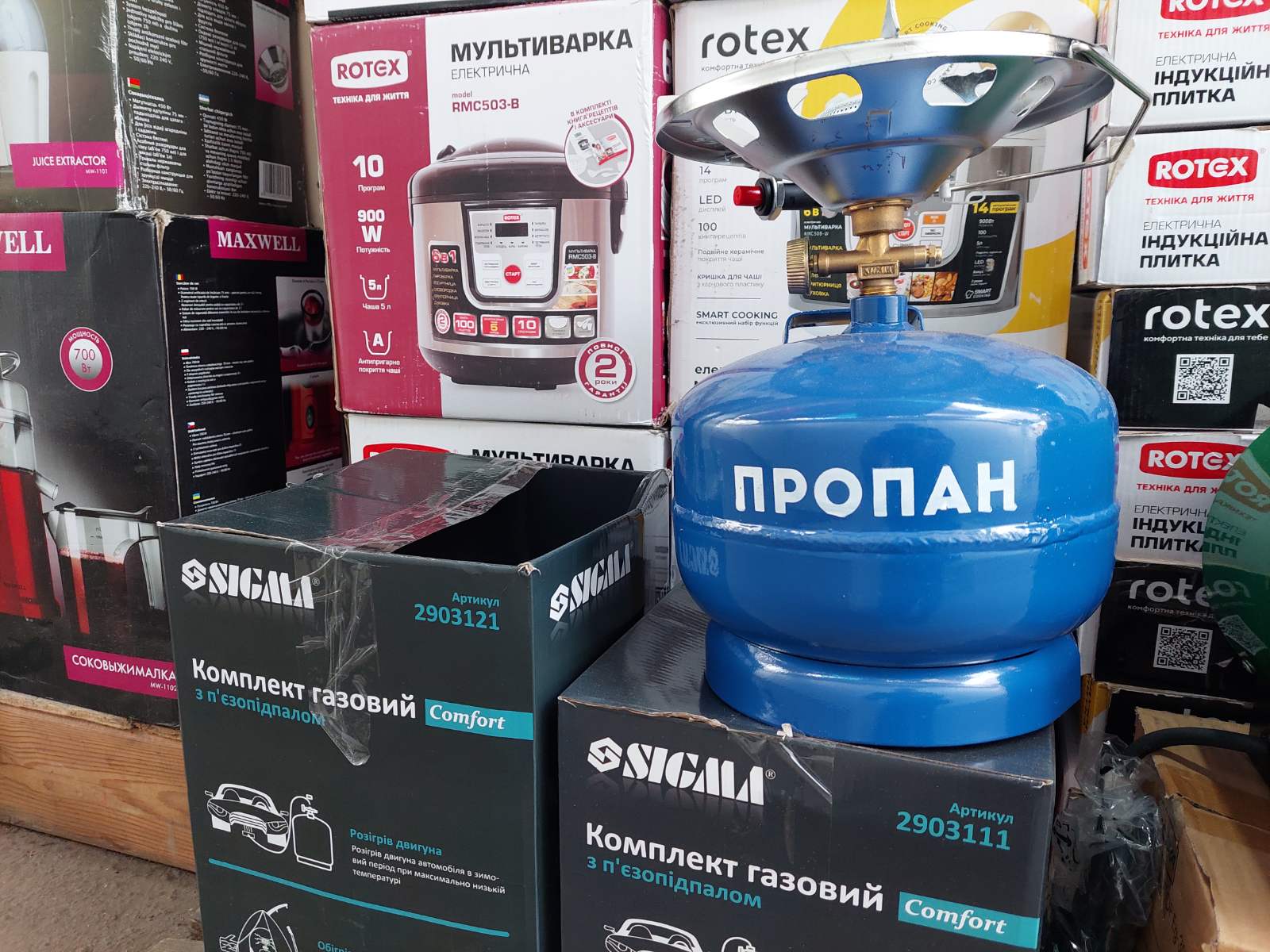 Яна і Андрій з ринку на Короленка