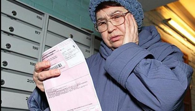 комунальні тарифи