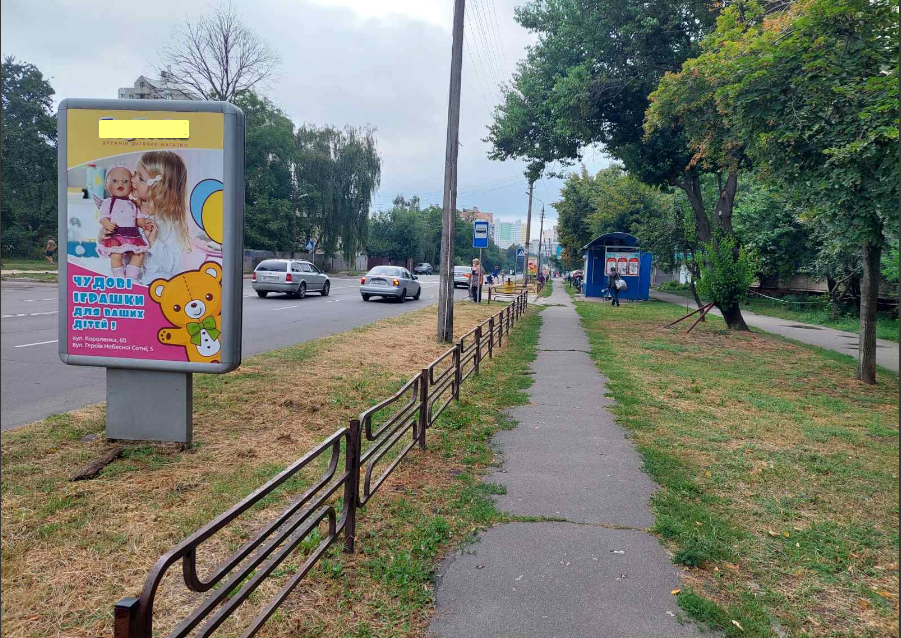 Бровари, вул. Короленка