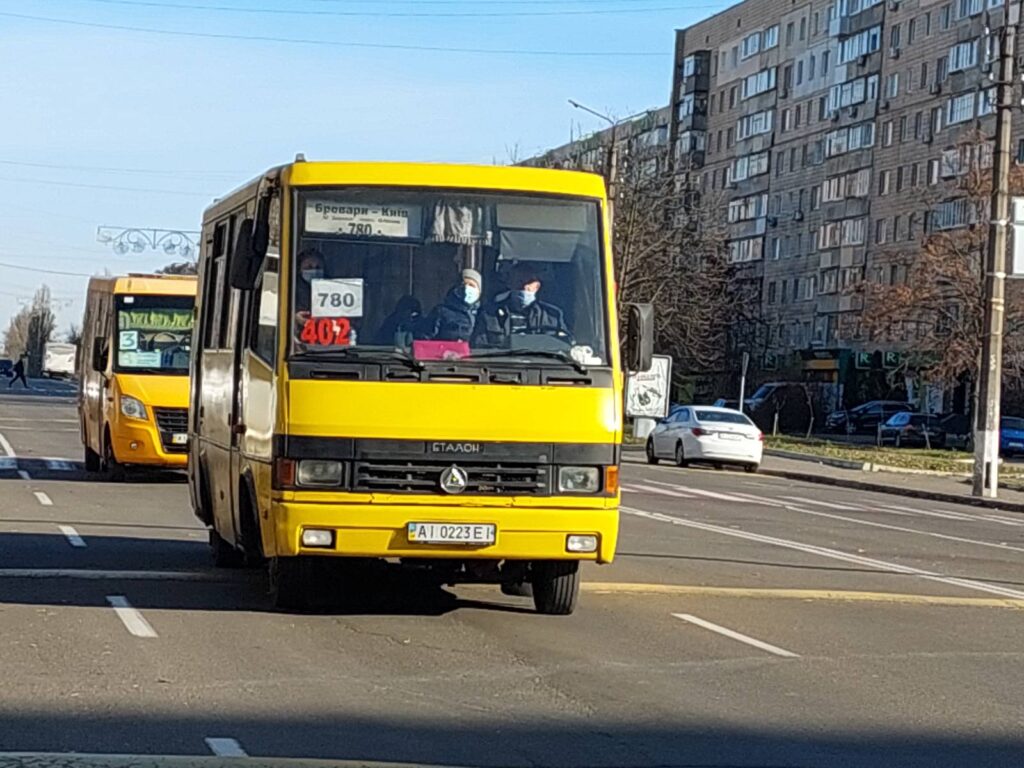 Броварами – 11 грн, до Лісової – 25 грн: нові ціни на проїзд маршрутками автобуси