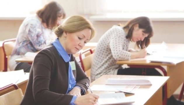 Особливості сертифікації педагогічних працівників у 2022-му році сертифікація вчителів
