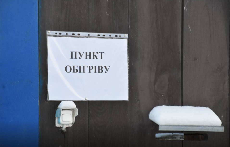 У Броварах узимку організують для населення пункти обігріву на альтернативному паливі пункт обігріву