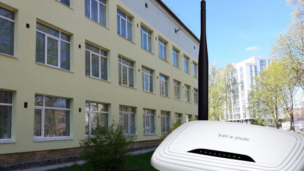 Тимчасові укриття в навчальних закладах забезпечать інтернетом – Мінцифри