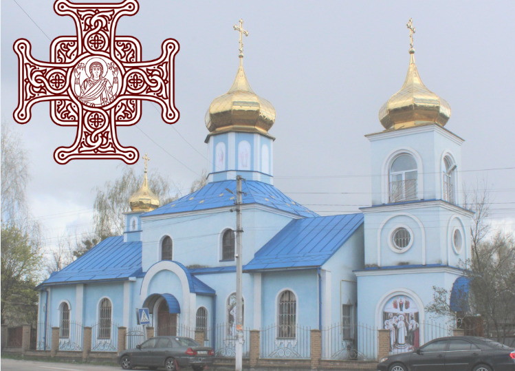 Пухівка, церква