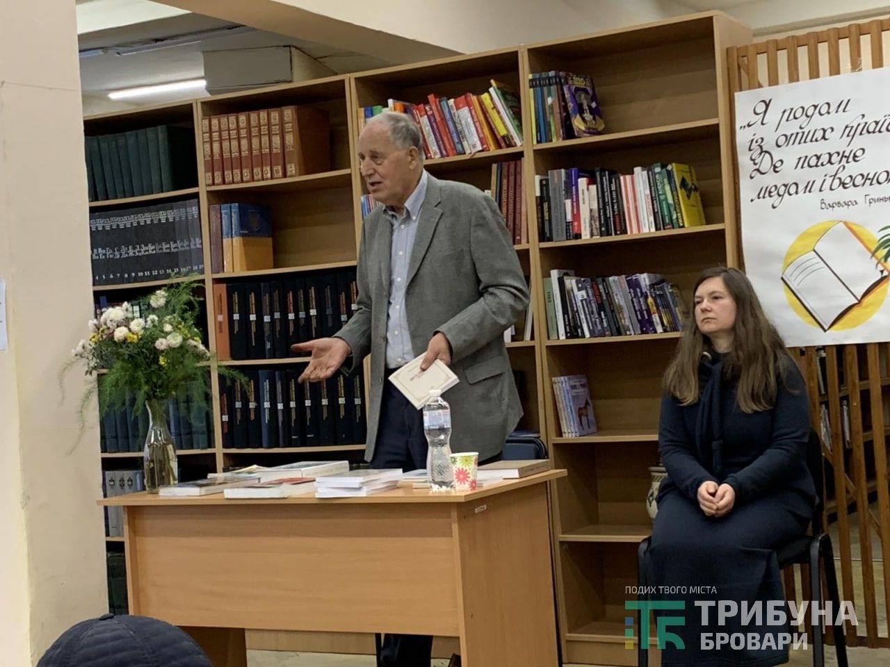 Володимир Гузій, презентація книги