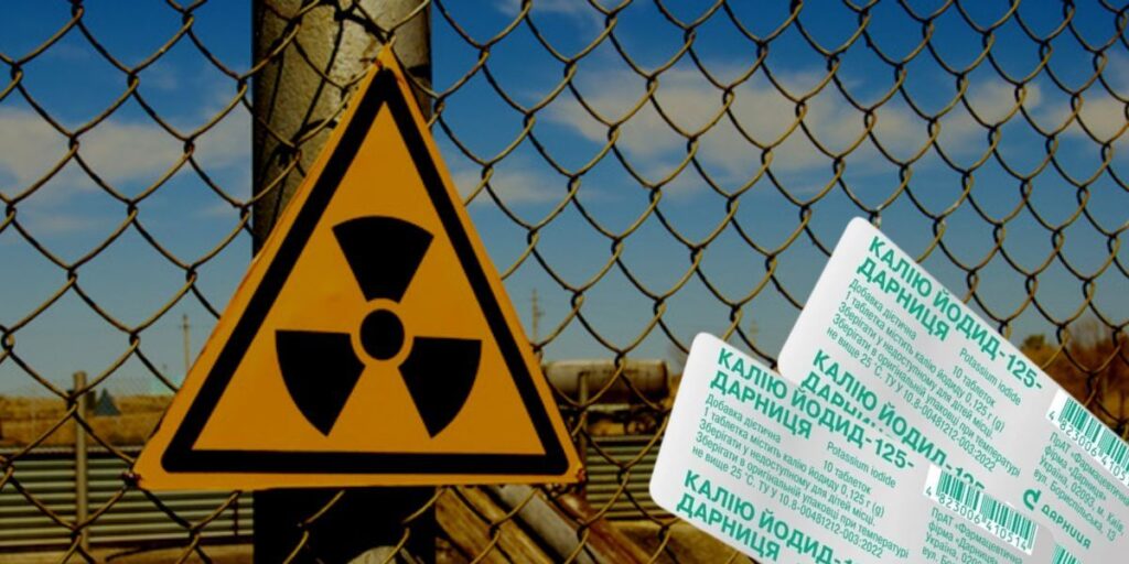 Ядерна загроза? У броварських аптеках йодид калію розкуповують за лічені хвилини – фармацевти йодид калію