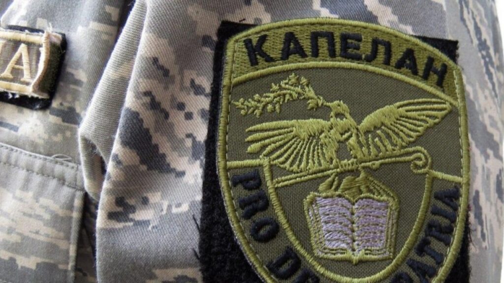 У лікарнях України офіційно працюватимуть капелани