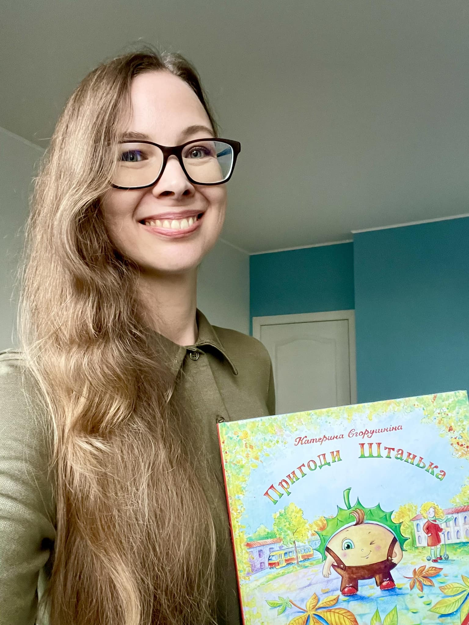 Катерина Єгорушкіна