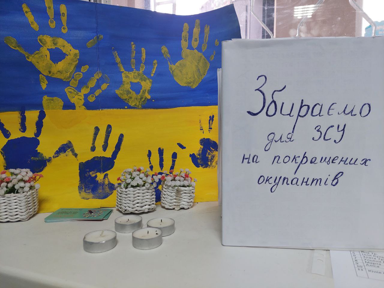 Квест до Хелловіна