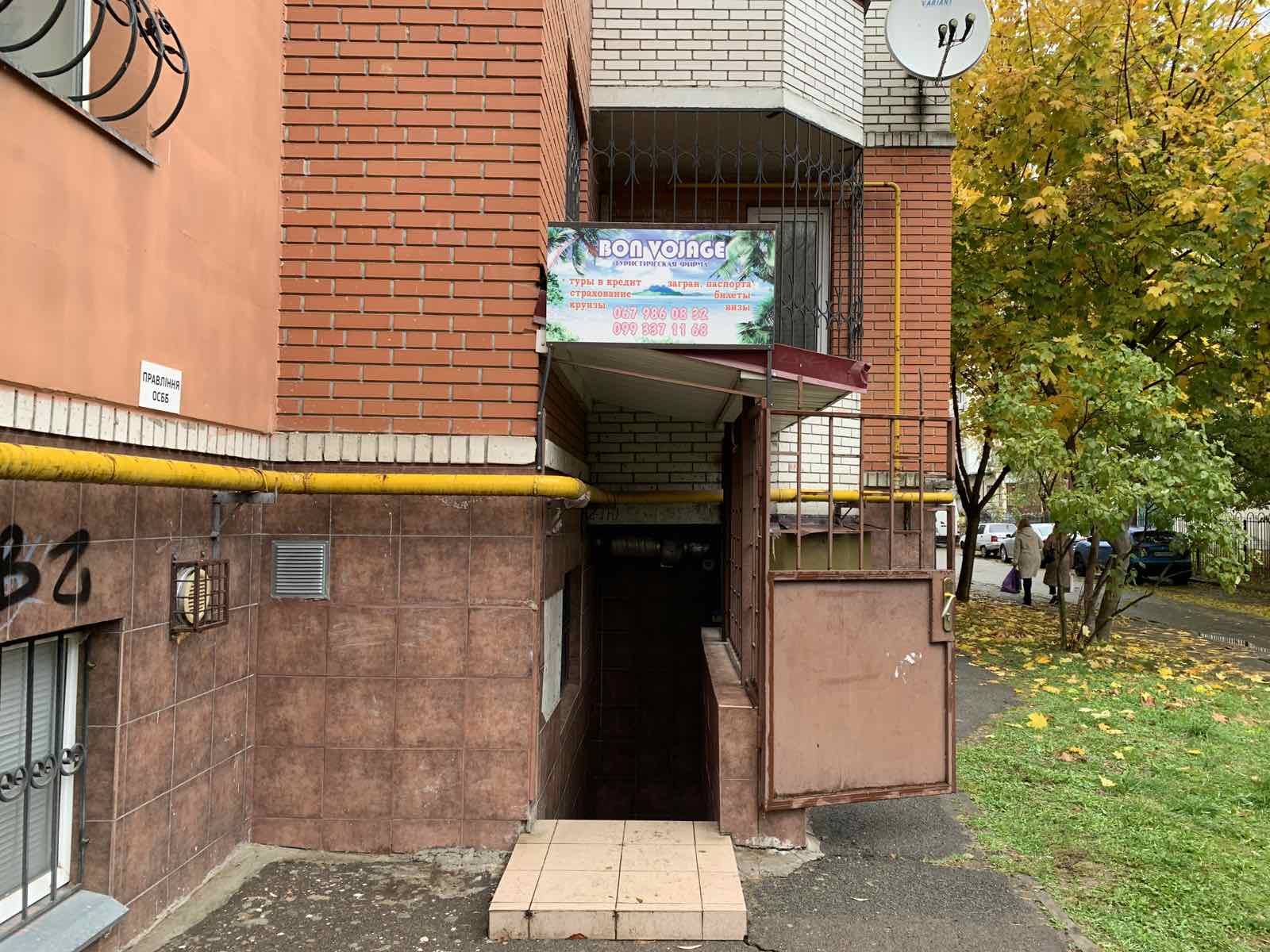 Волонтерки броварського «Козацького оберегу»
